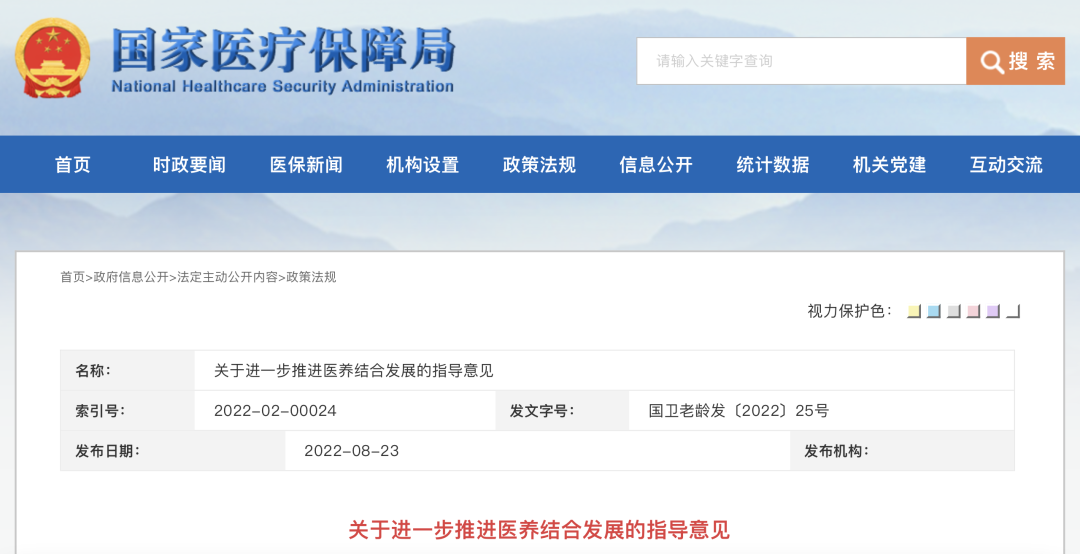 微信图片_20220830084738.png 微信图片_20220830084738.png