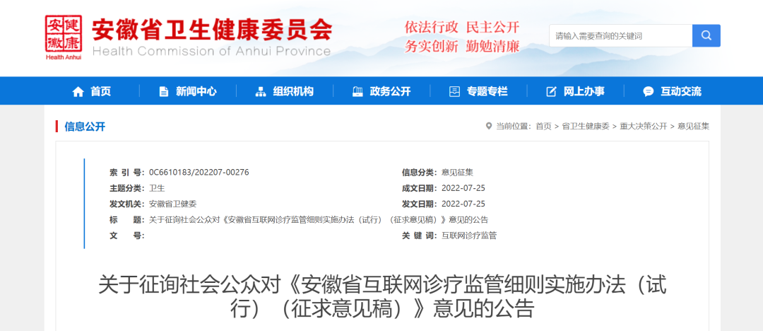微信图片_20220807141925.png