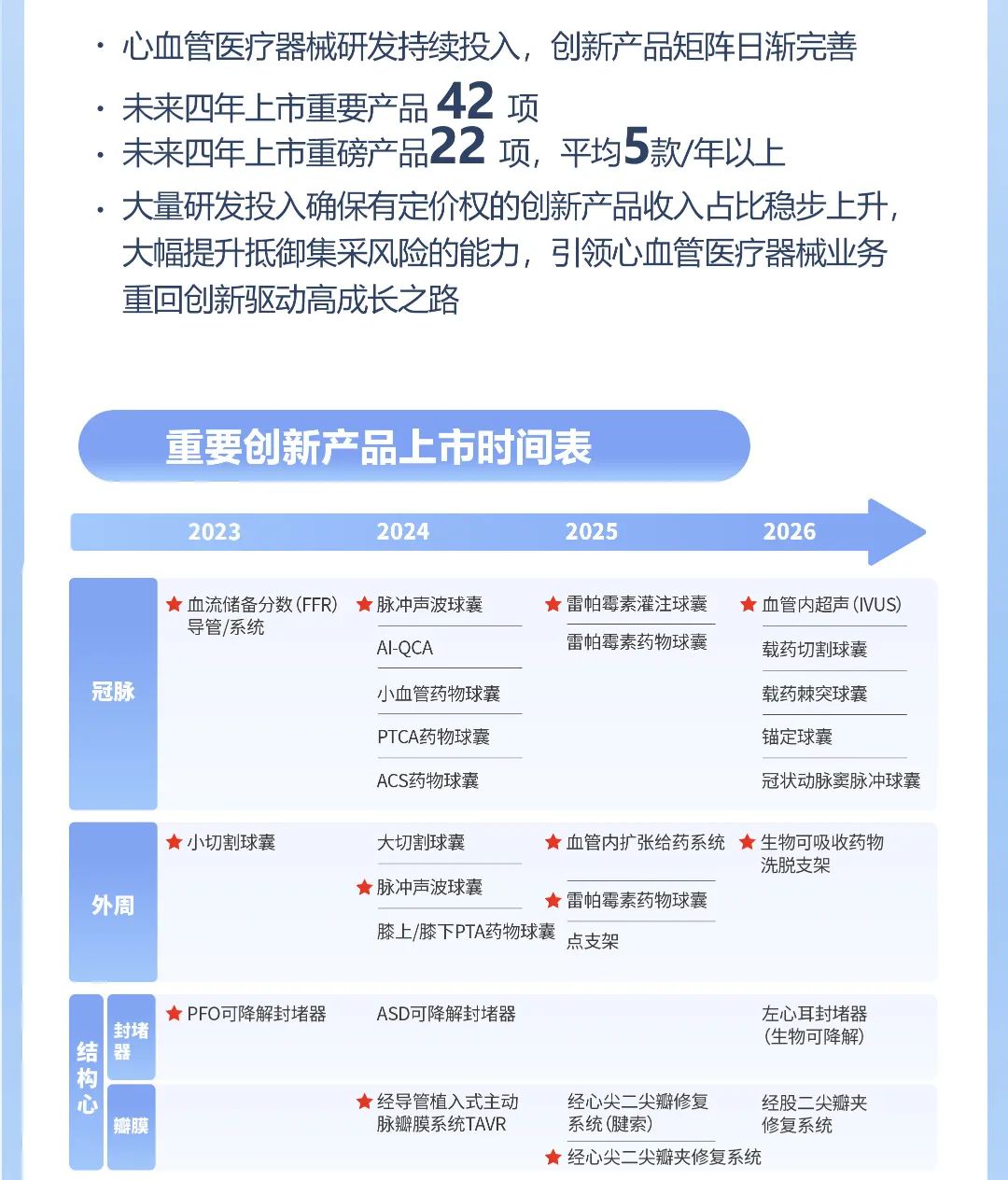 微信图片_20220830153302.jpg