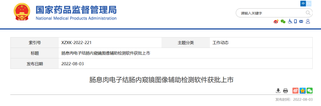 微信图片_20220803215022.png 微信图片_20220803215022.png