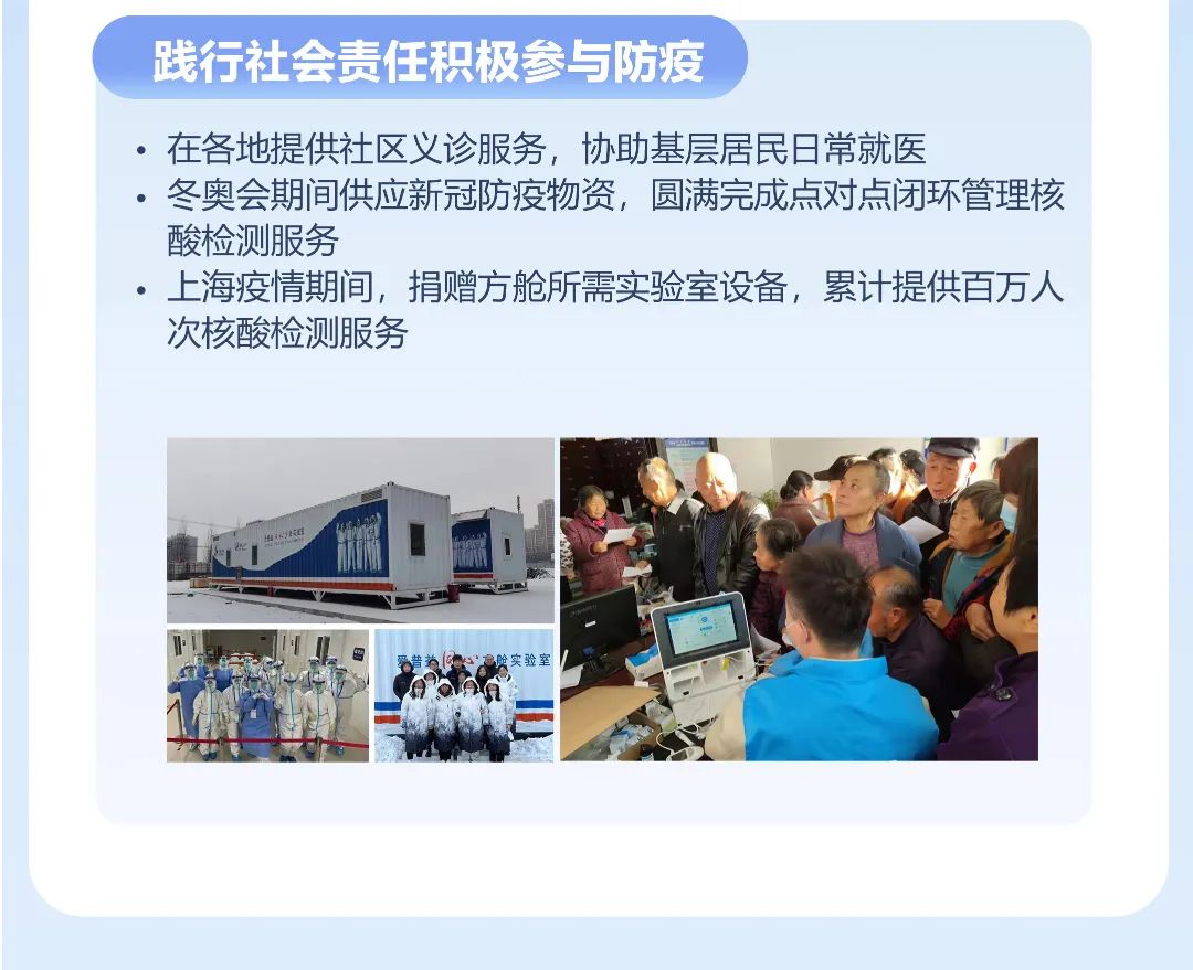 微信图片_20220830153317.jpg