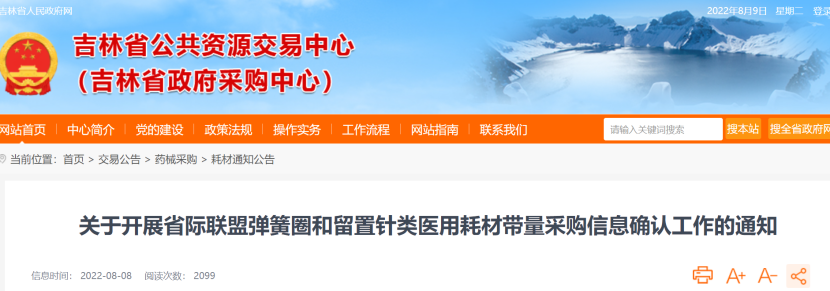 微信图片_20220810215924.png