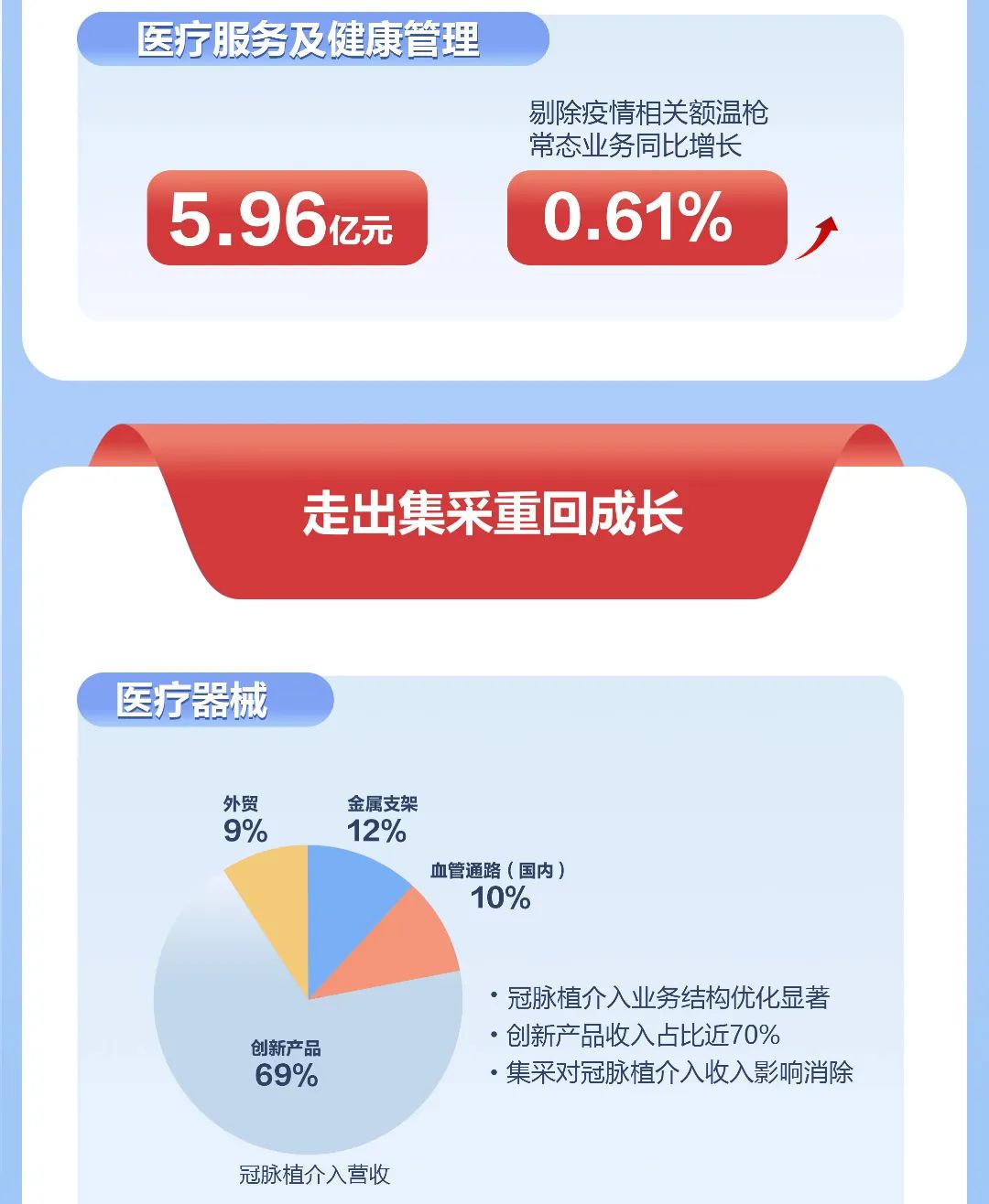 微信图片_20220830153254.jpg