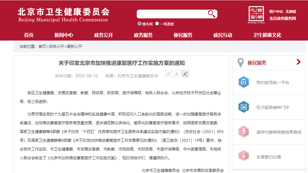 微信图片_20220815110022.png 微信图片_20220815110022.png