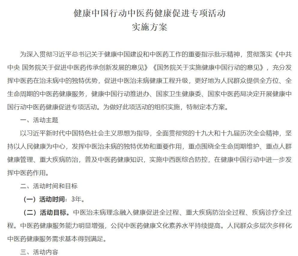 微信图片_20220925170143.jpg 微信图片_20220925170143.jpg