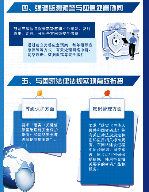 微信图片_20220907193510.png