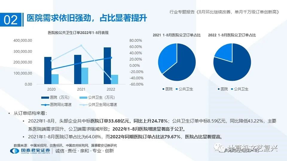 微信图片_20220906093715.jpg