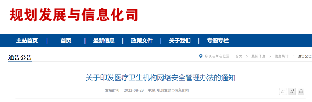 微信图片_20220907193426.png