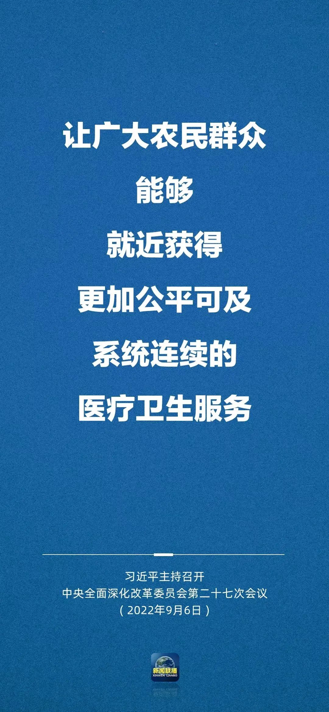 微信图片_20220909084843.jpg