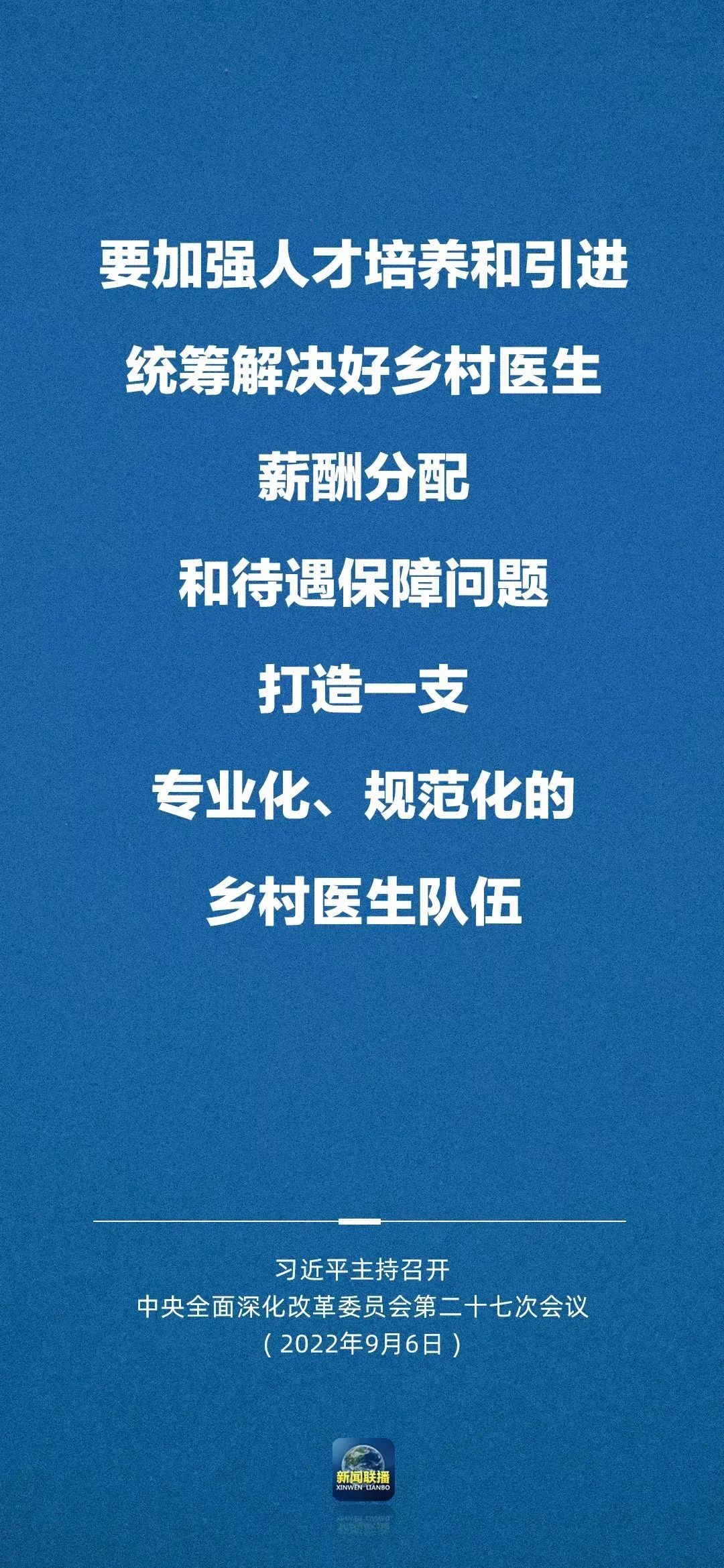 微信图片_20220909084849.jpg