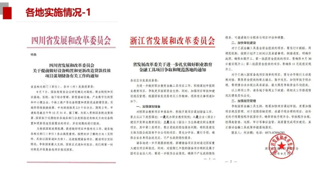 微信图片_20220930085113.jpg 微信图片_20220930085113.jpg