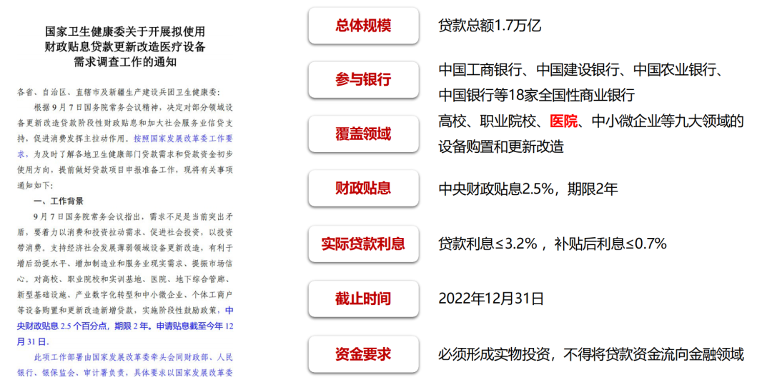 微信图片_20220927161850.png