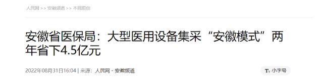 微信图片_20220907193638.png 微信图片_20220907193638.png