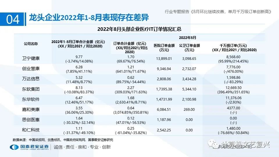 微信图片_20220906093741.jpg