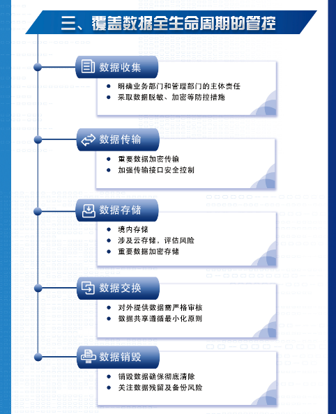 微信图片_20220907193507.png