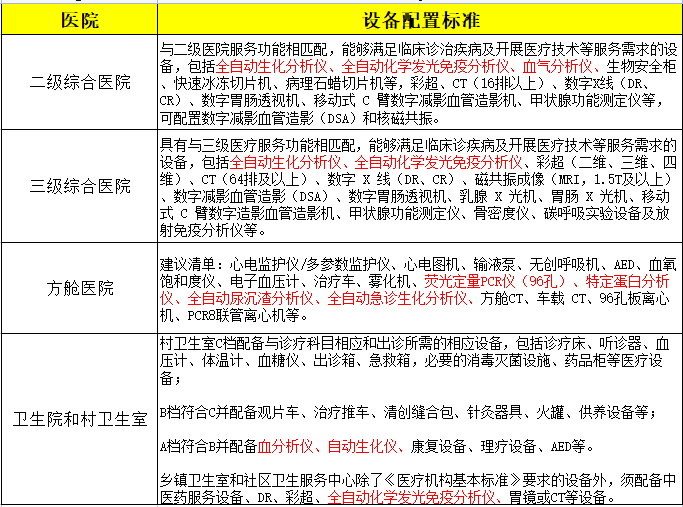 微信图片_20220927161856.png