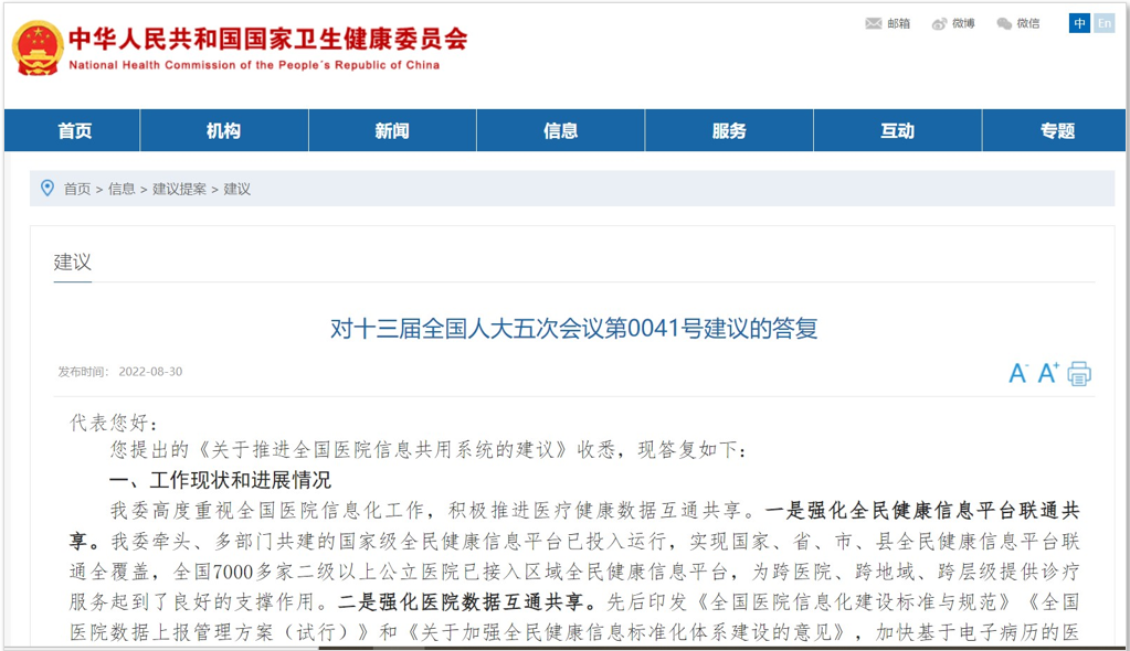微信图片_20220914222447.png 微信图片_20220914222447.png