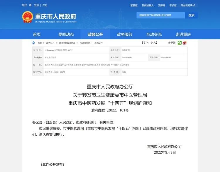 微信图片_20220925145334.jpg