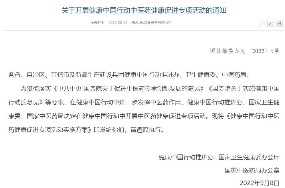 微信图片_20220925170120.jpg 微信图片_20220925170120.jpg