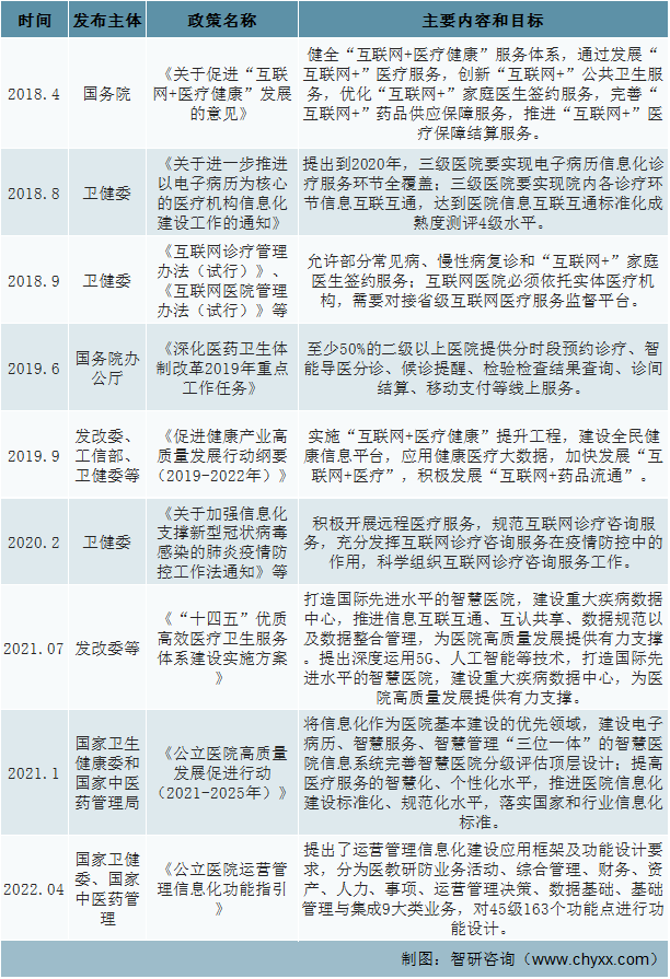 微信图片_20220907100850.png