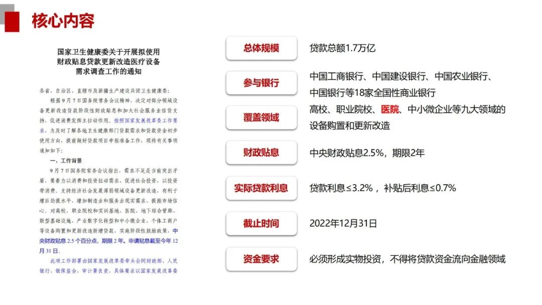 微信图片_20220930085105.jpg 微信图片_20220930085105.jpg