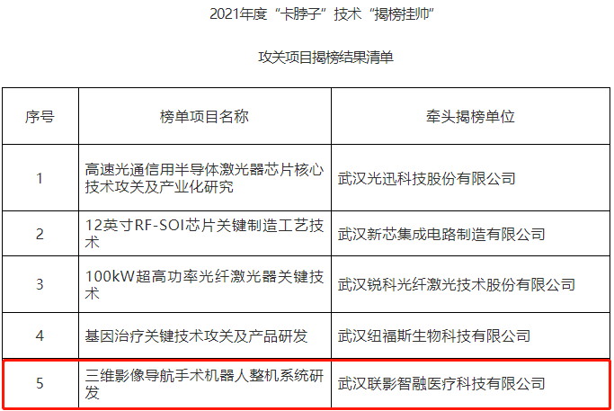 微信图片_20220928215544.png