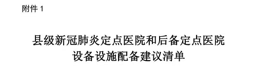微信图片_20220927162014.png 微信图片_20220927162014.png