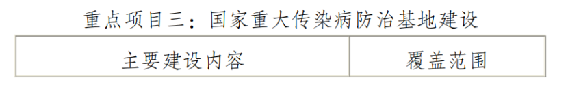 微信图片_20230113100722.png 微信图片_20230113100722.png