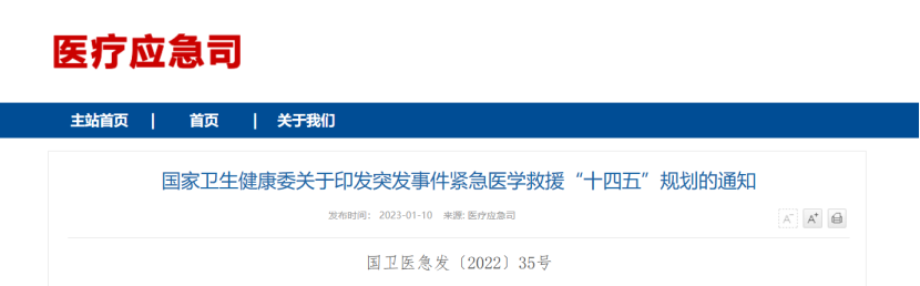 微信图片_20230113100709.png 微信图片_20230113100709.png