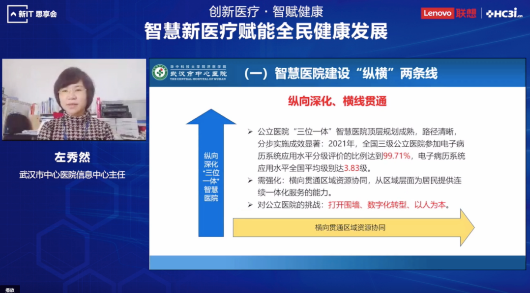微信图片_20230106101128.png