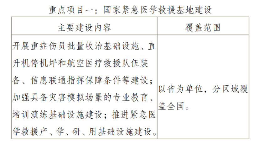 微信图片_20230113100712.png 微信图片_20230113100712.png