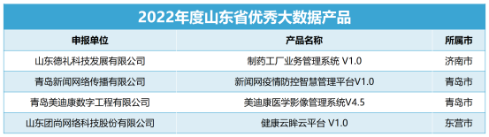 微信图片_20230127105303.png