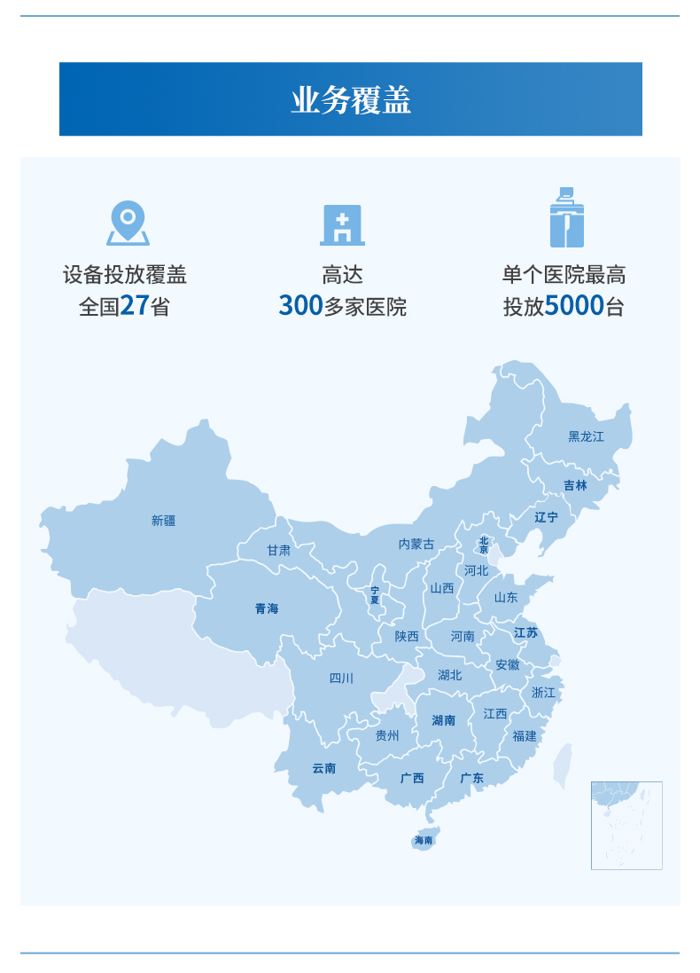 微信图片_20230112112643.png