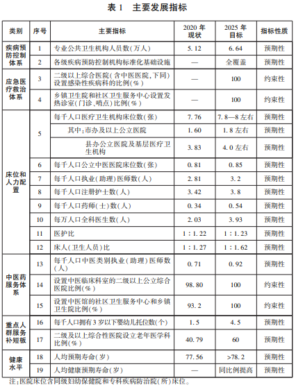 微信图片_20230119115050.png