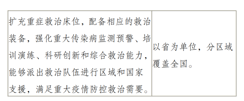 微信图片_20230113100726.png 微信图片_20230113100726.png