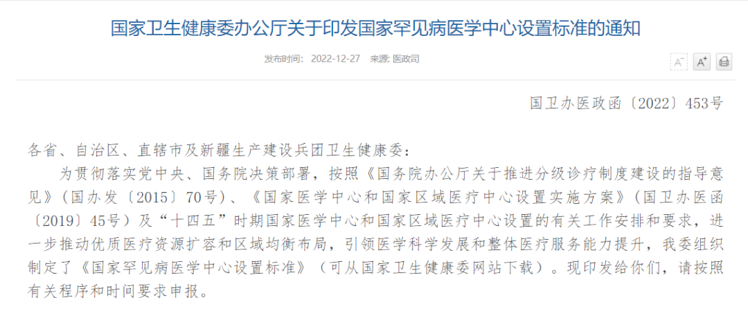 微信图片_20230118090555.png