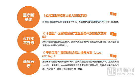 微信图片_20230131100332.png