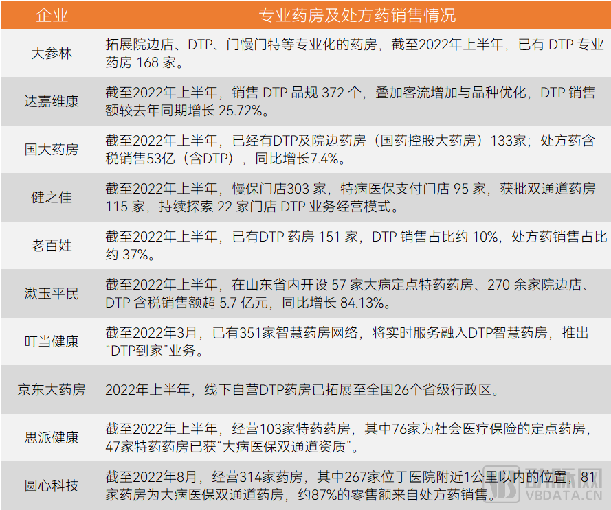 微信图片_20230109220432.png