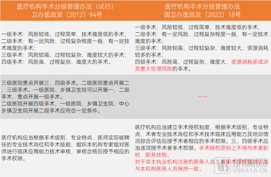 微信图片_20230109220412.png