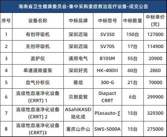 微信图片_20230129090714.png