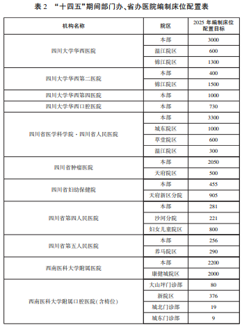 微信图片_20230119115112.png