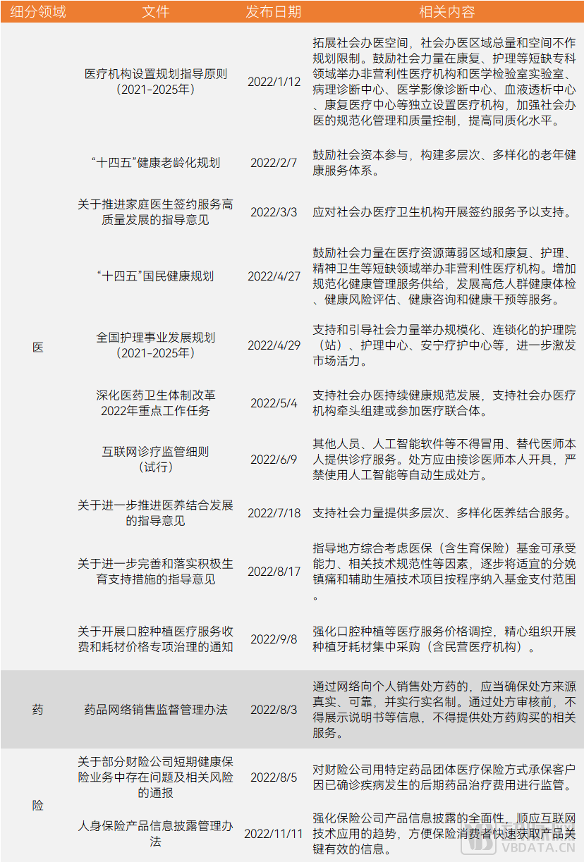 微信图片_20230109220401.png
