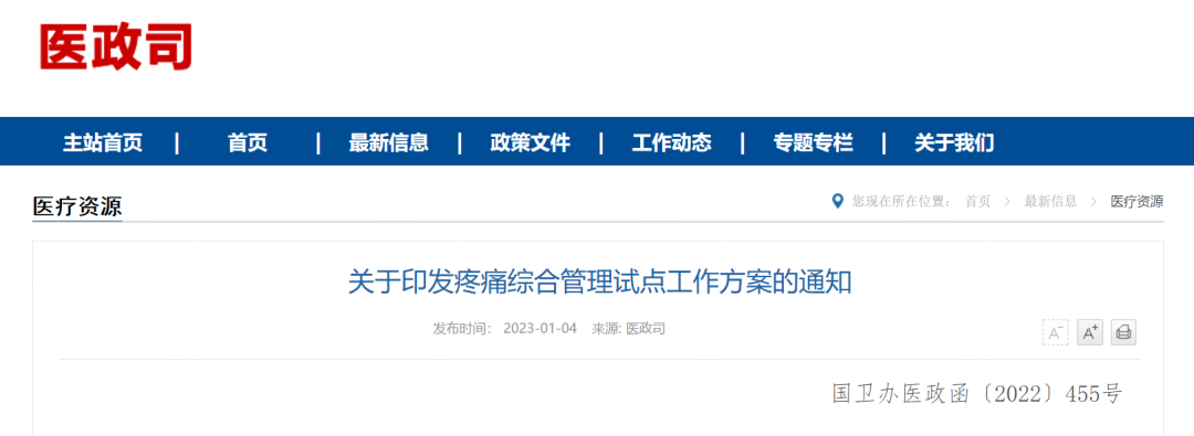 微信图片_20230108205800.png