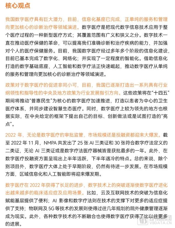 微信图片_20230104182204.jpg 微信图片_20230104182204.jpg