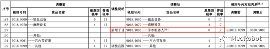 微信图片_20230104154726.png
