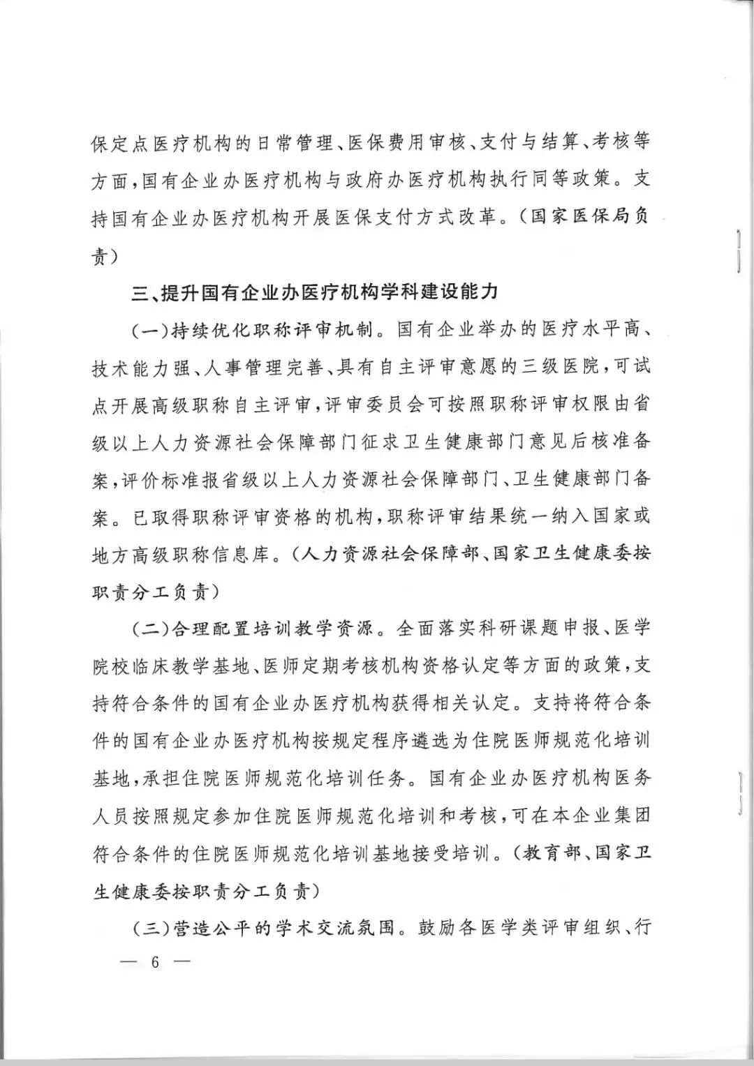 微信图片_20230130085623.jpg