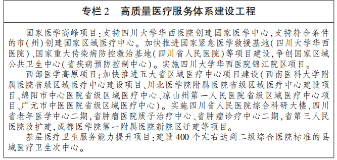 微信图片_20230106100011.png