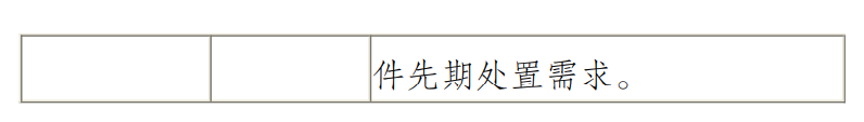 微信图片_20230113100735.png 微信图片_20230113100735.png
