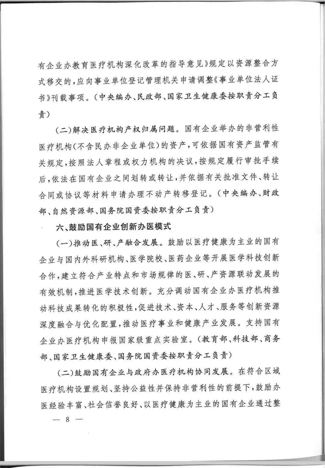 微信图片_20230130085629.jpg