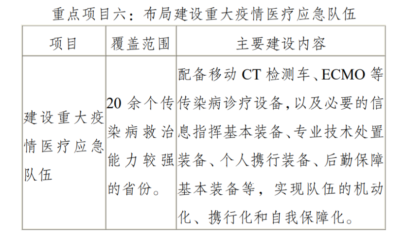 微信图片_20230113100729.png 微信图片_20230113100729.png